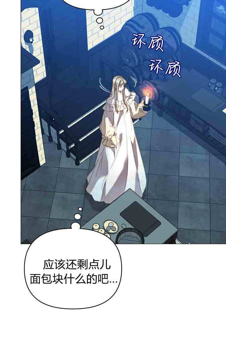 第54话 第40页