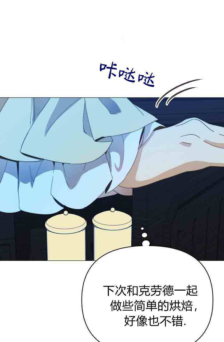 第54话 第41页