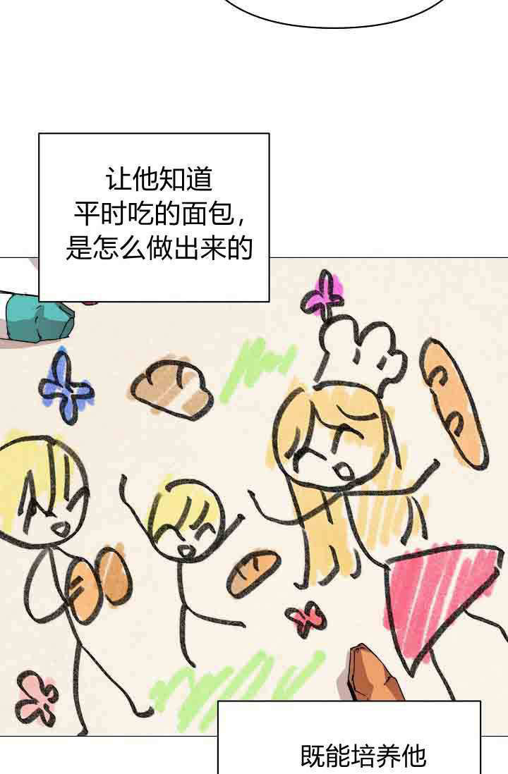 第54话 第42页