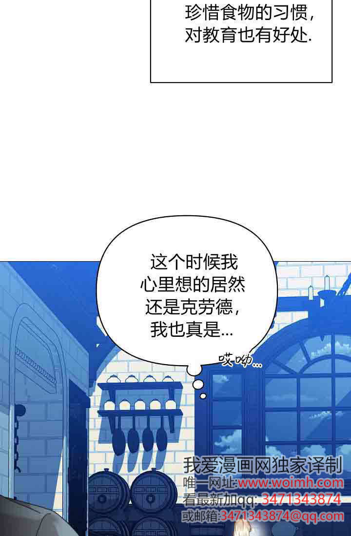 第54话 第43页