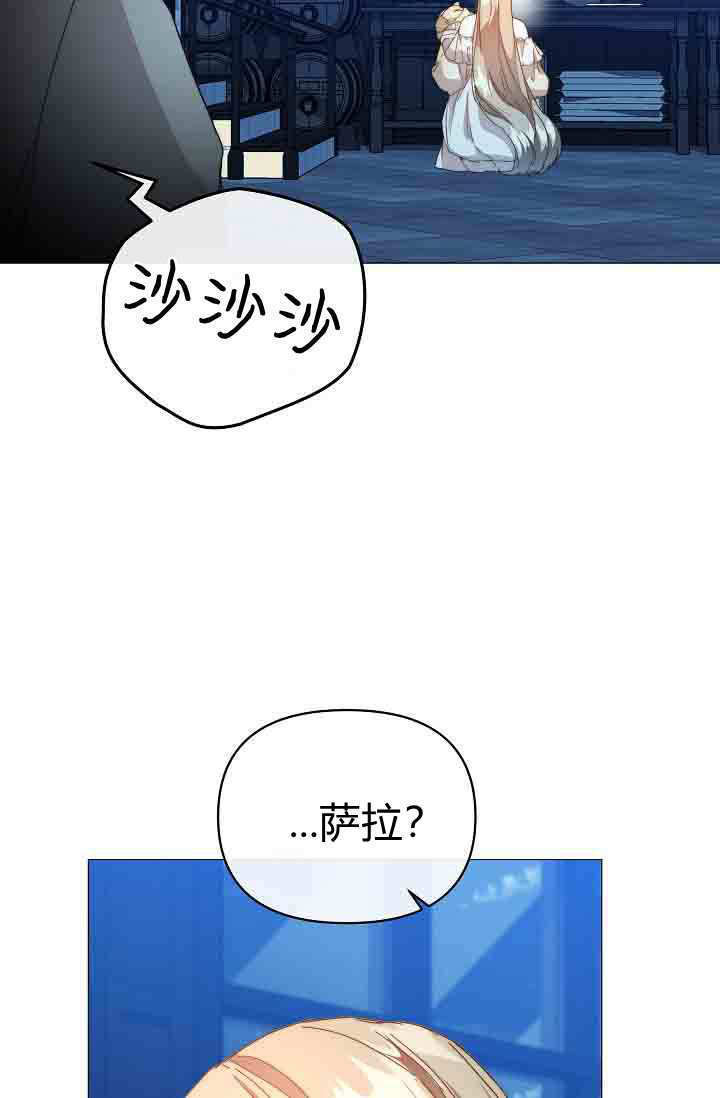 第54话 第44页