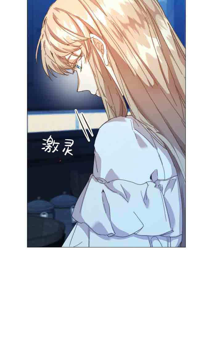第54话 第45页