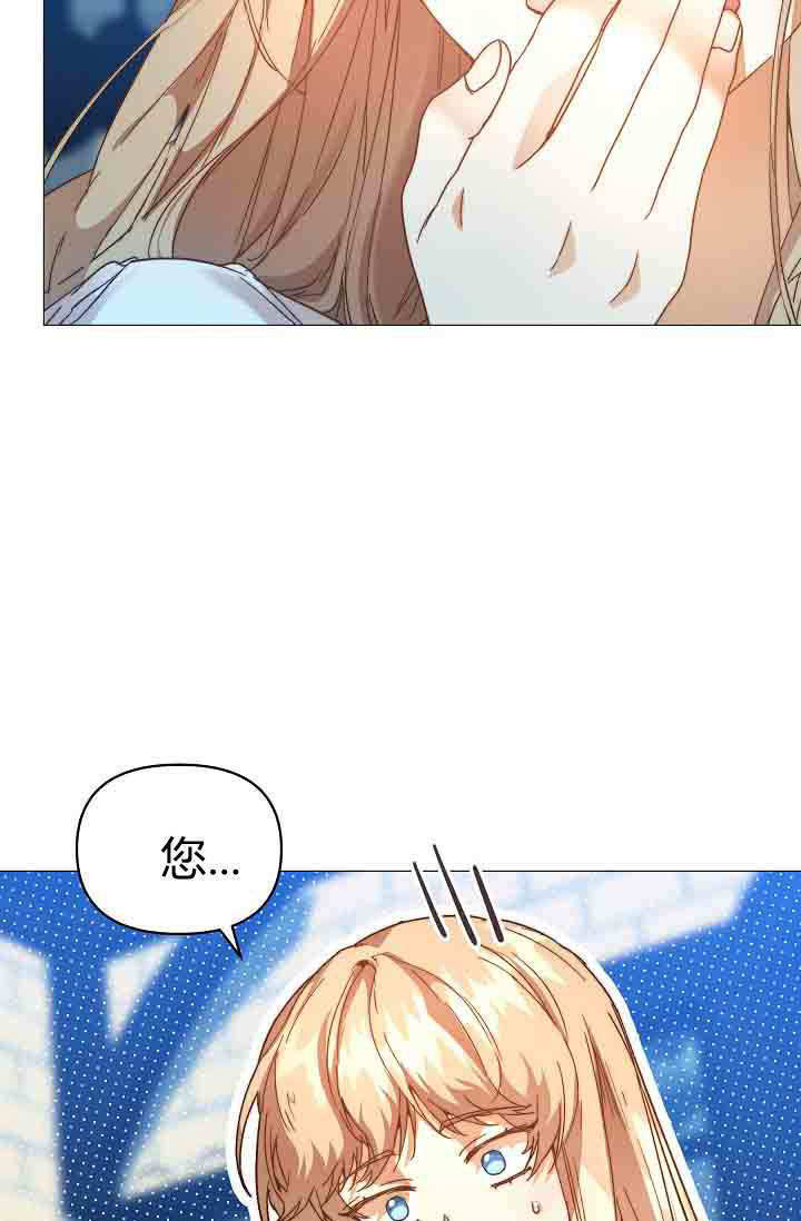 第54话 第50页