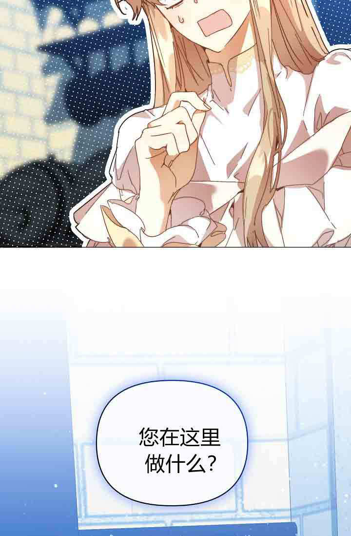 第54话 第51页