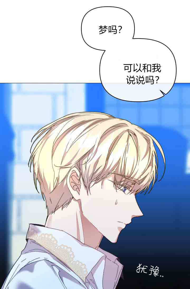 第54话 第56页
