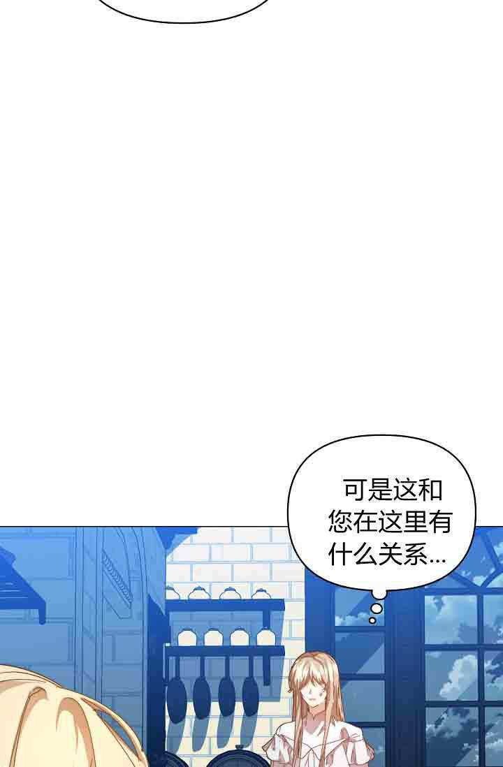 第54话 第61页
