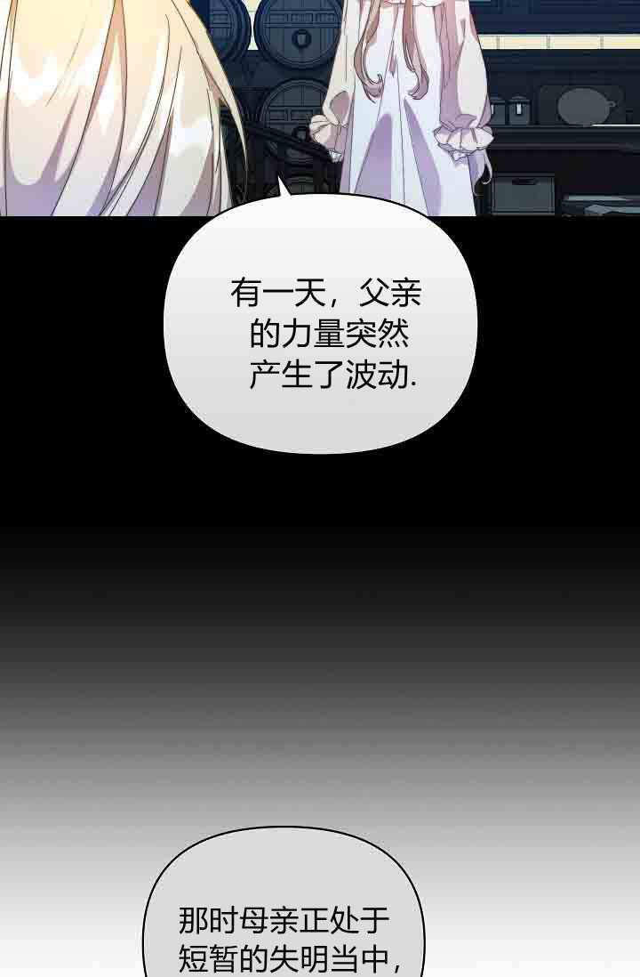 第54话 第62页