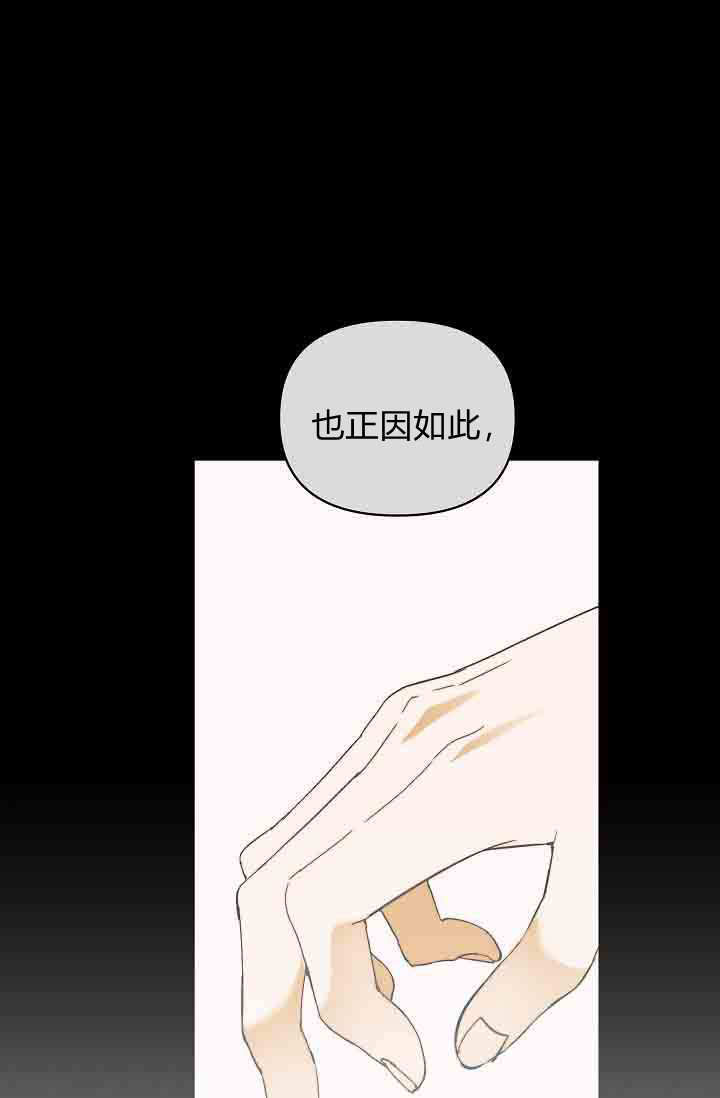 第54话 第65页