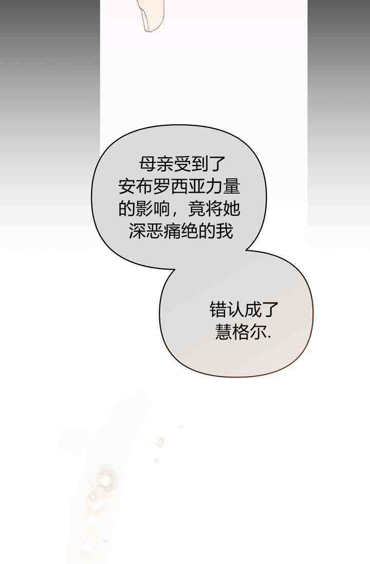 第54话 第66页