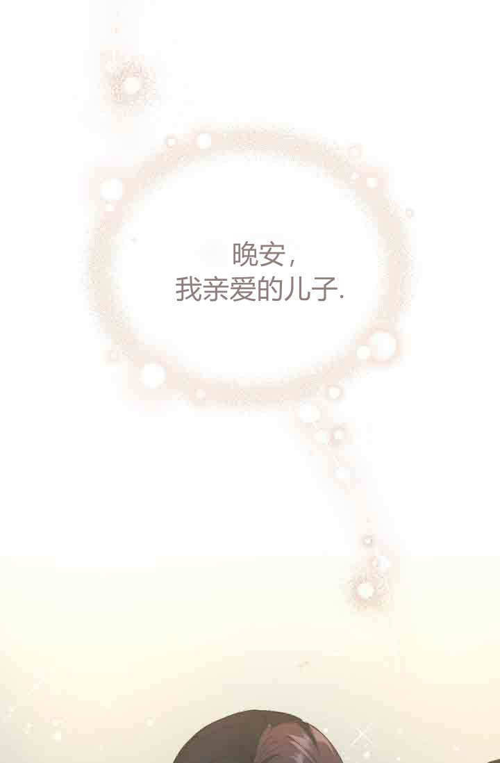 第54话 第67页