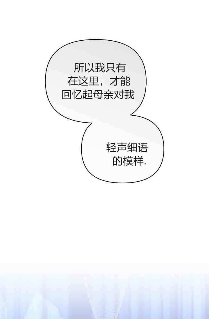 第54话 第72页