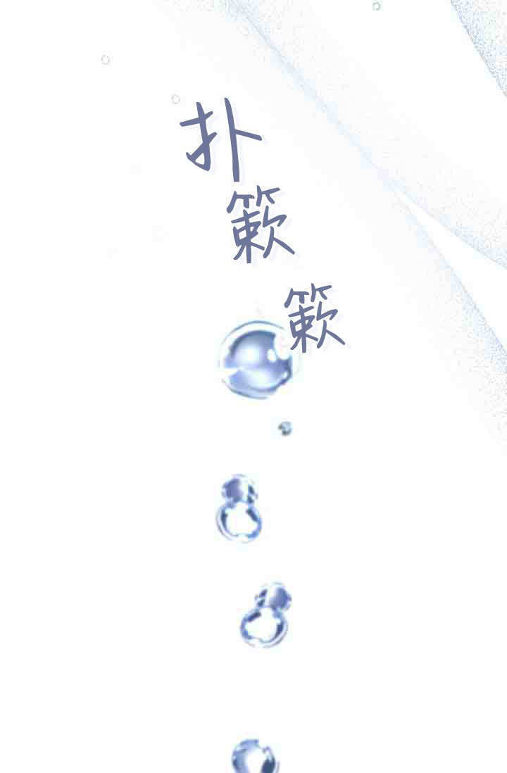 第54话 第78页