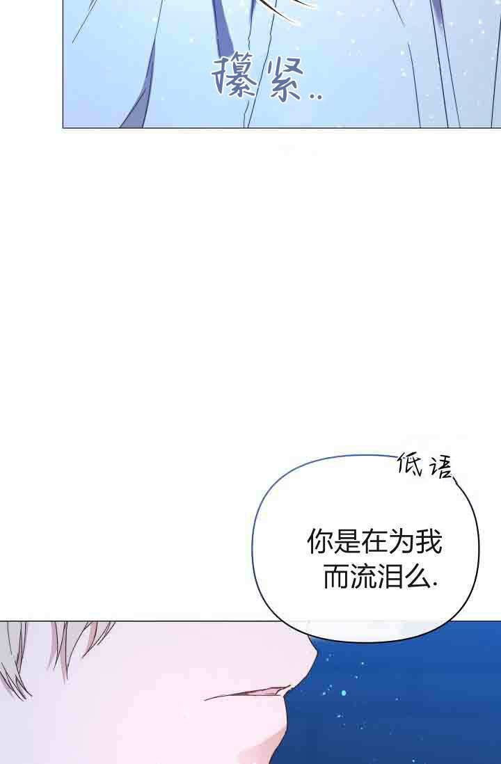 第54话 第84页