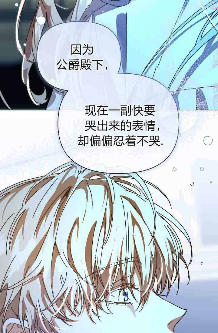 第54话 第87页