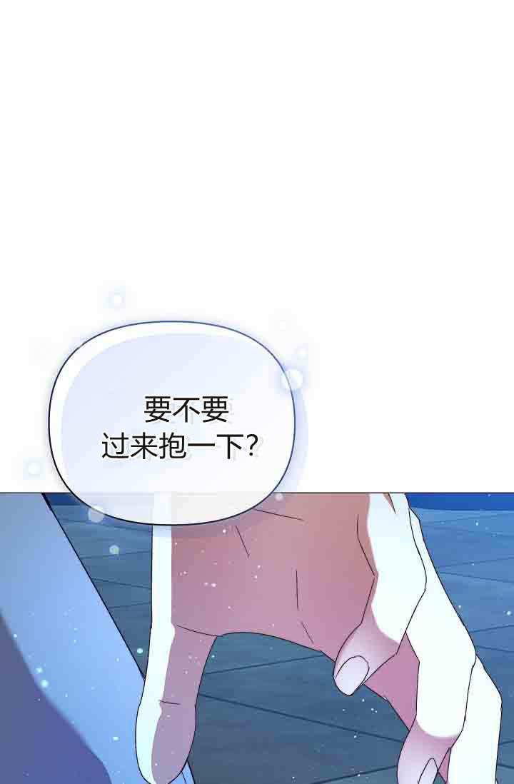 第54话 第97页