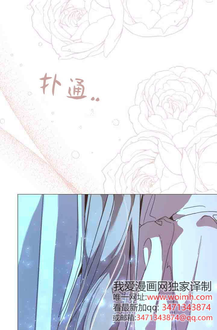 第54话 第102页