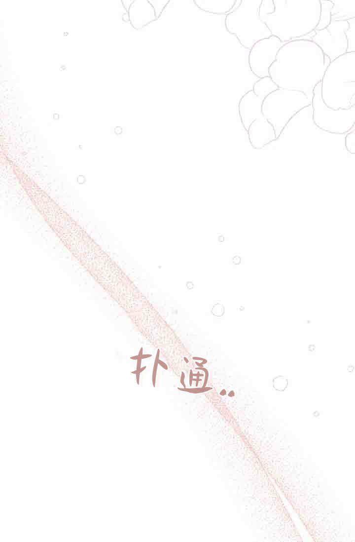 第54话 第106页