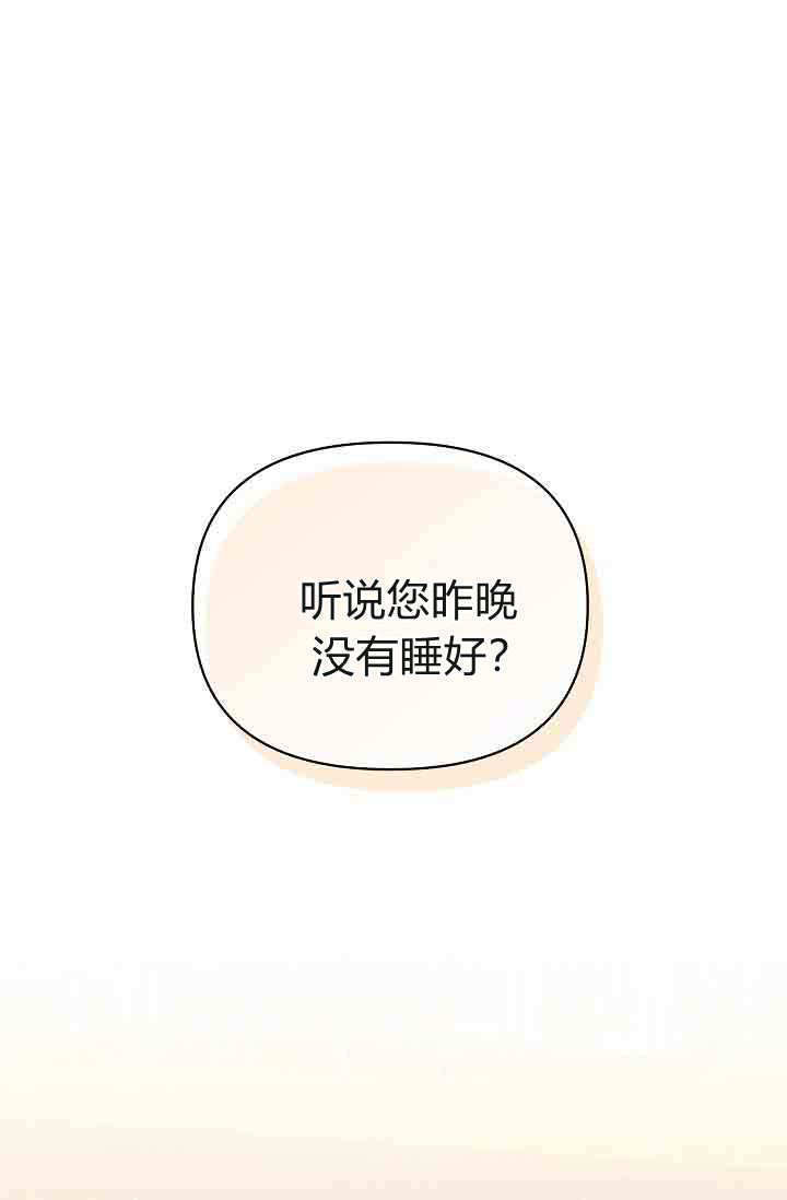 第54话 第110页