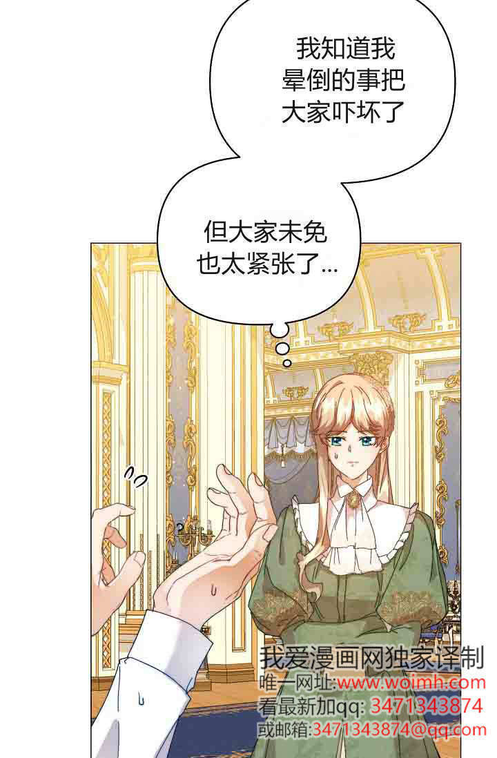 第54话 第115页