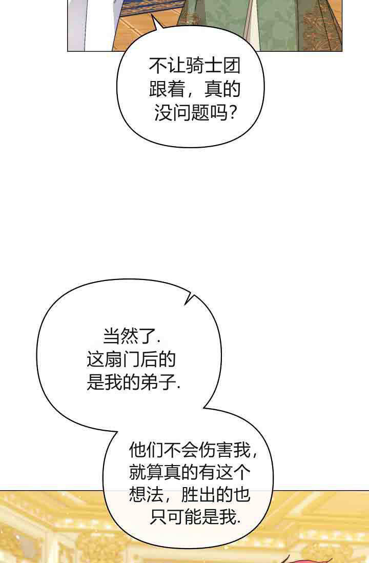 第54话 第116页