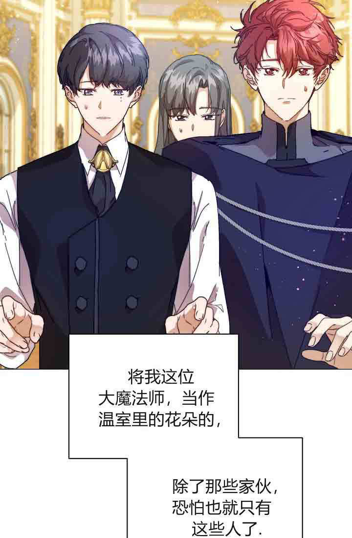 第54话 第117页