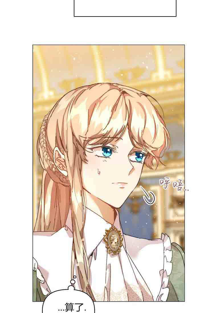 第54话 第118页