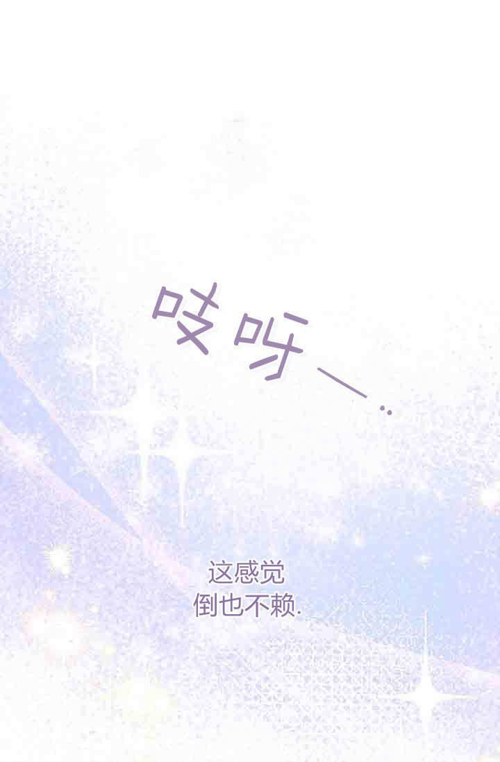 第54话 第120页