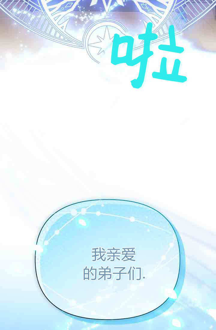 第54话 第128页