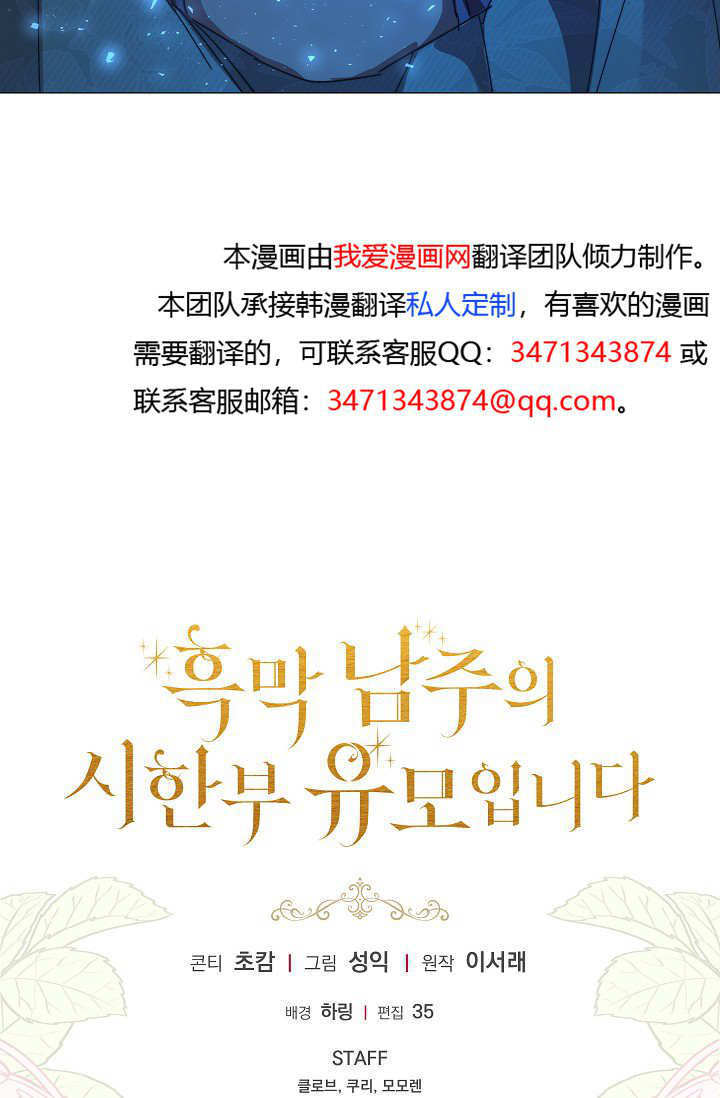 第54话 第131页