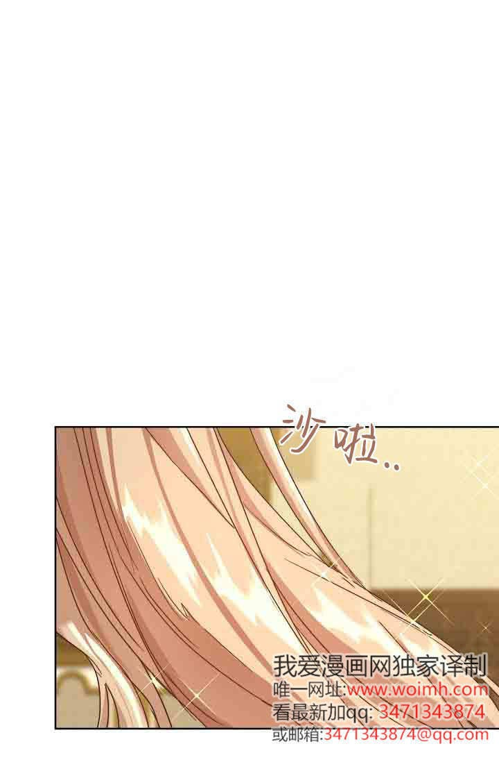 第55话 第1页
