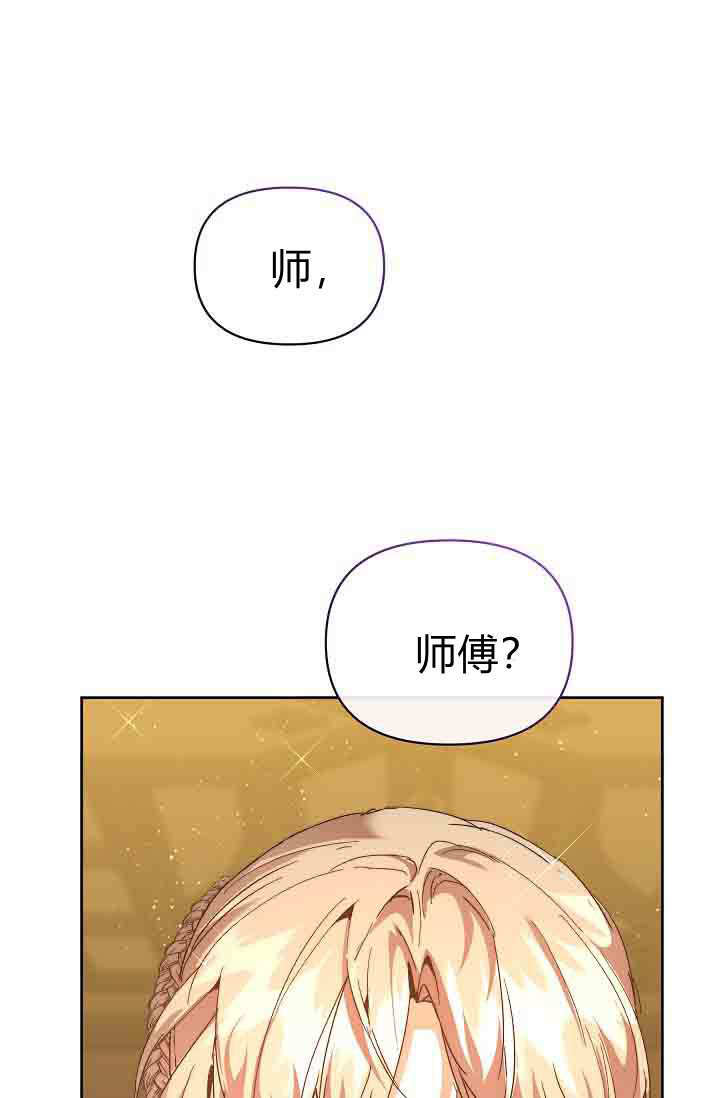 第55话 第5页