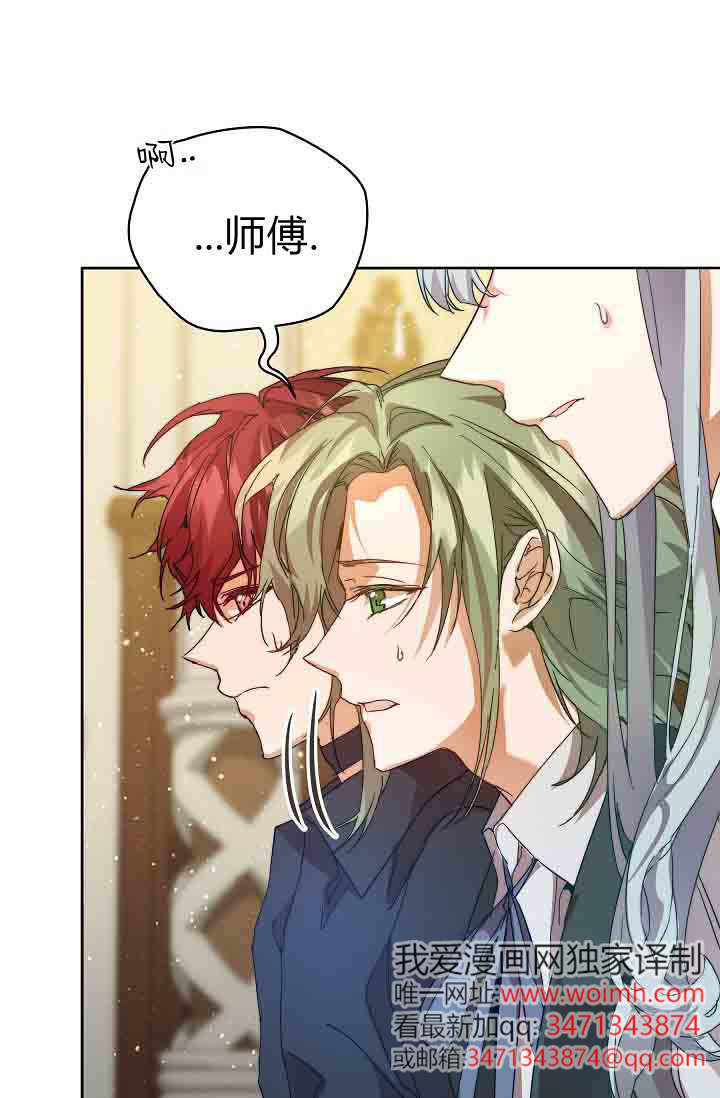 第55话 第7页