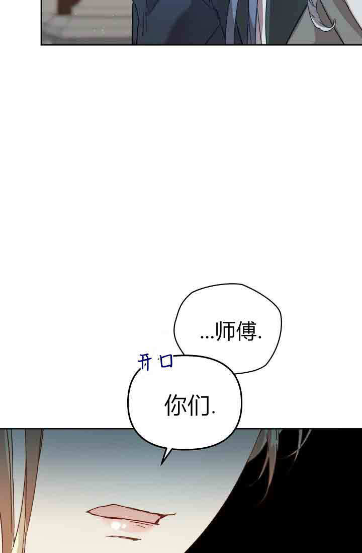 第55话 第8页