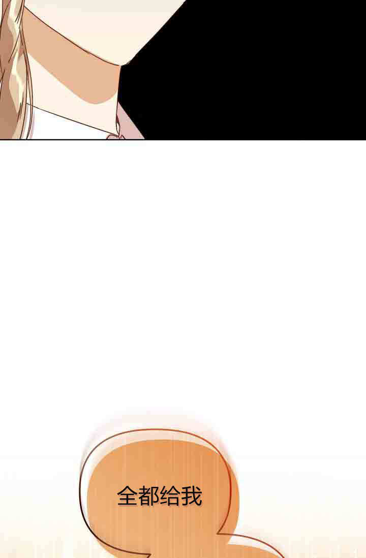 第55话 第9页
