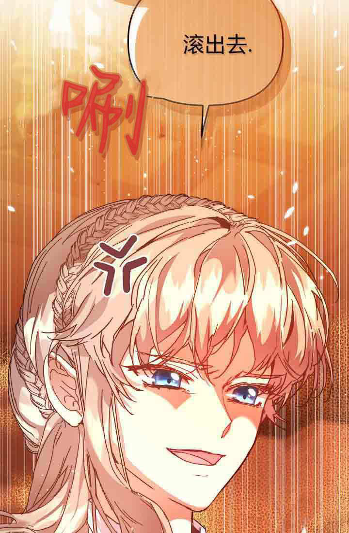 第55话 第10页