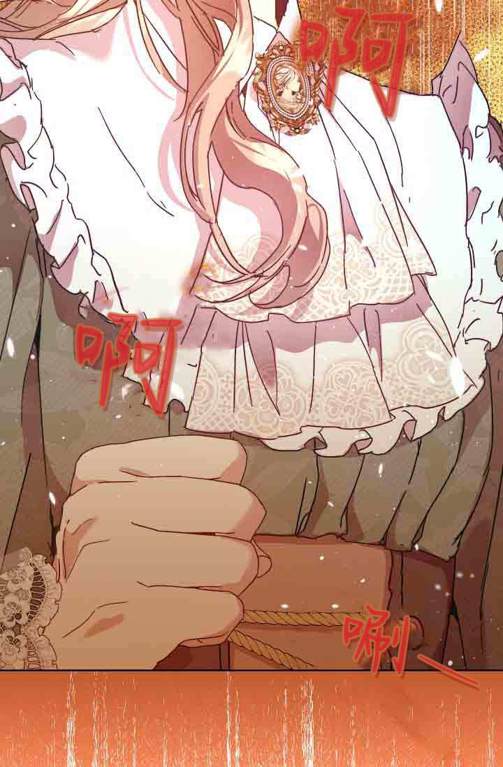 第55话 第11页