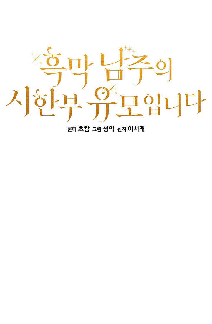 第55话 第13页