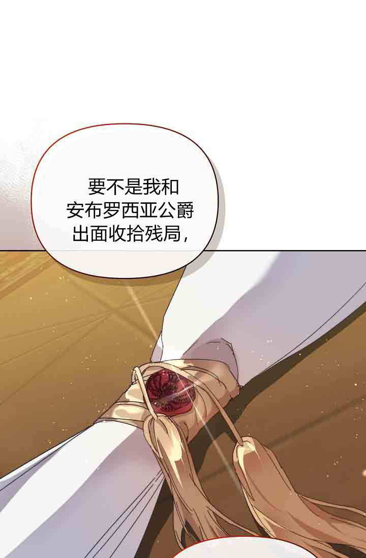 第55话 第16页