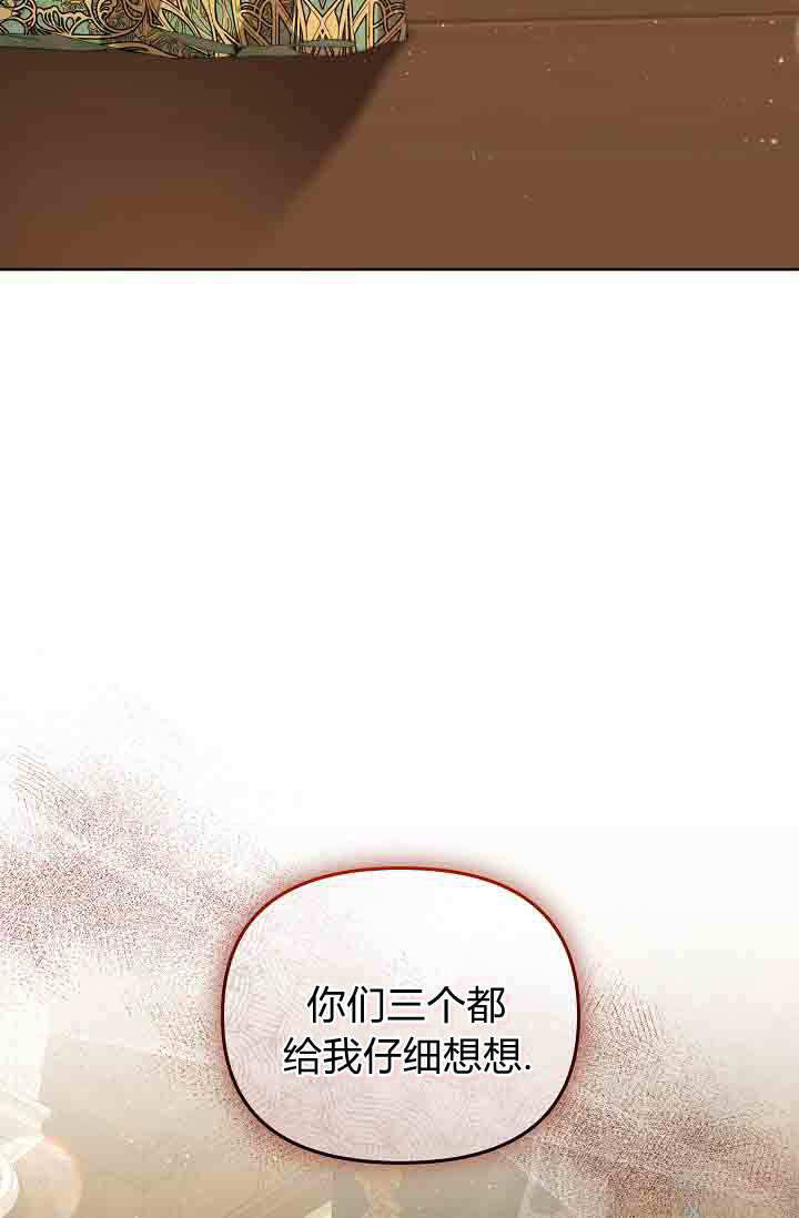 第55话 第19页