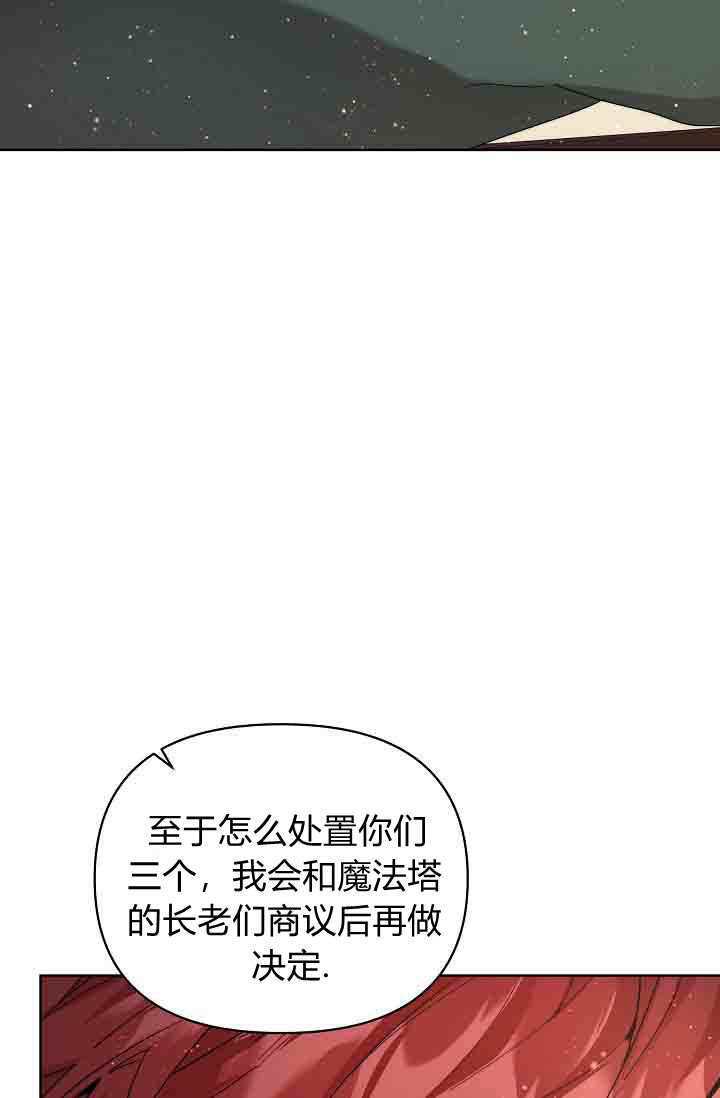 第55话 第21页