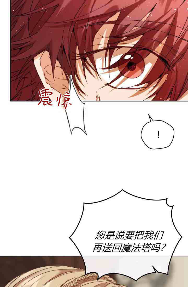 第55话 第22页