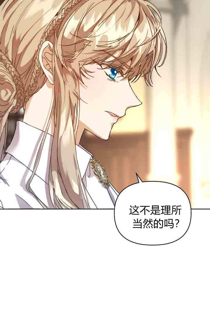 第55话 第23页
