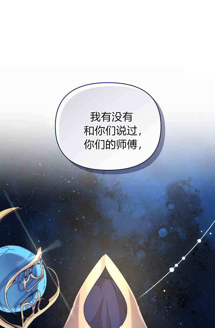 第55话 第24页