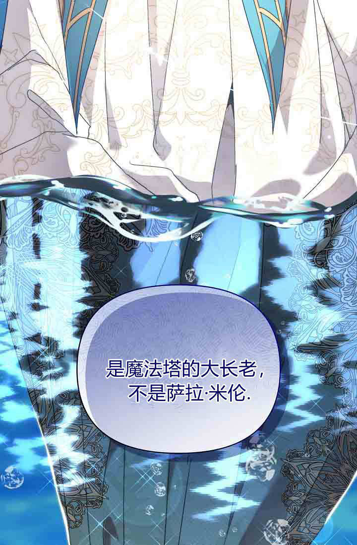 第55话 第26页
