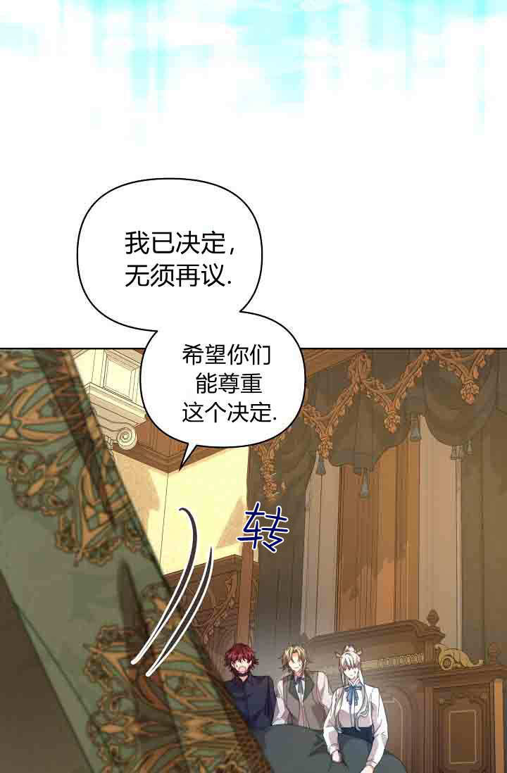 第55话 第28页