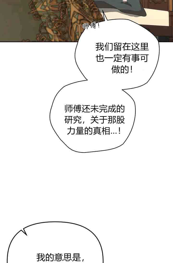 第55话 第29页