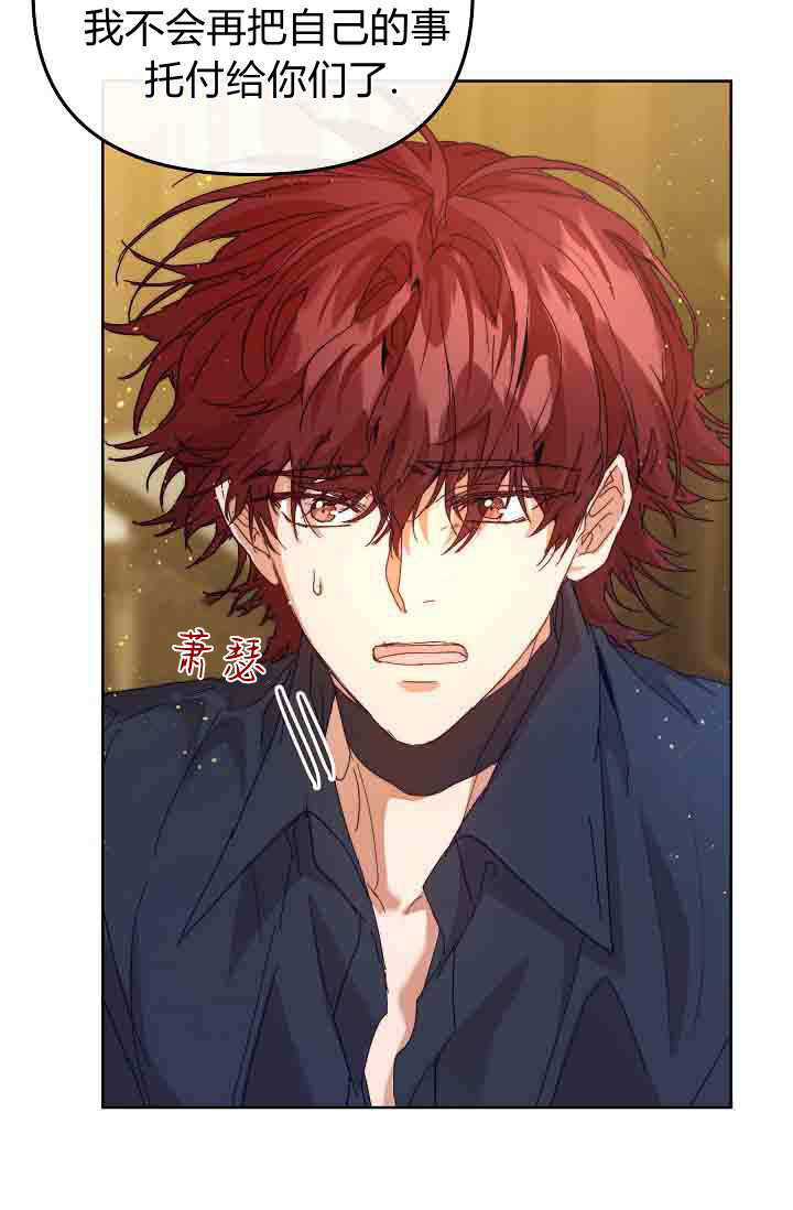 第55话 第30页