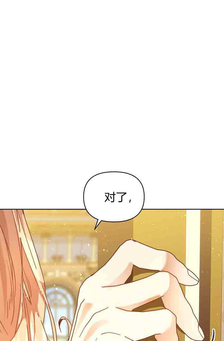 第55话 第31页