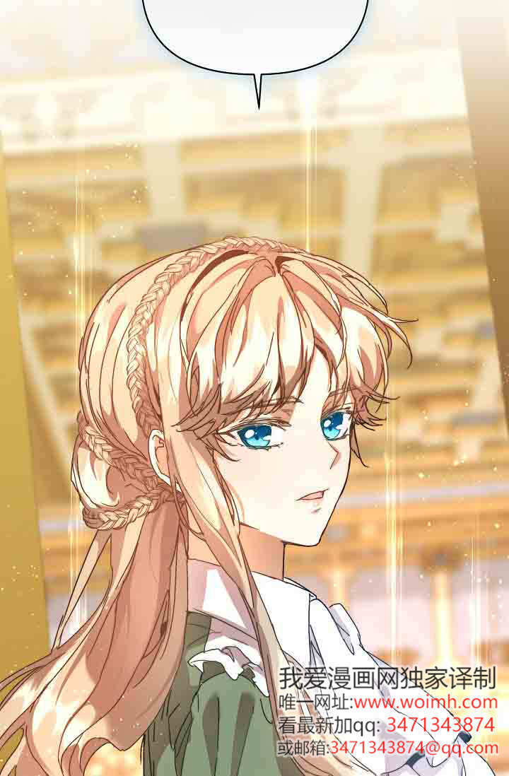 第55话 第33页