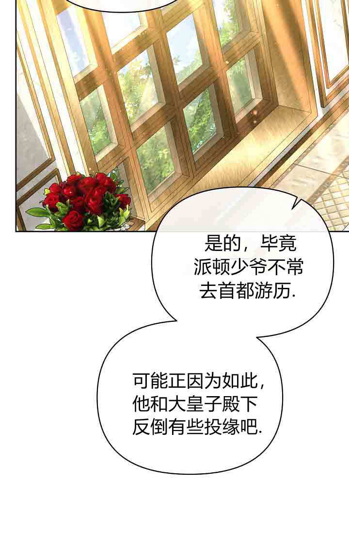 第55话 第41页